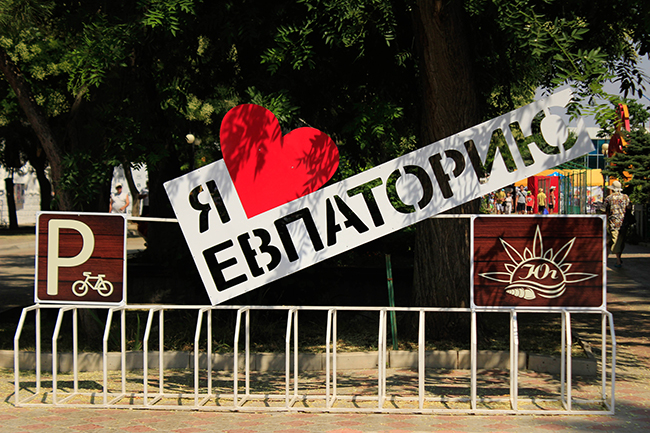 Достопримечательности в Евпатории в Крыму 